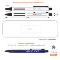 Набор FUTURE, ручка и карандаш в футляре — 37003/08_1, изображение 2