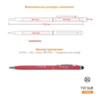 Ручка шариковая со стилусом TOUCHWRITER SOFT, покрытие soft touch — 1105G/35_1, изображение 3