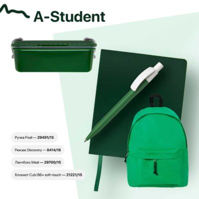 Набор подарочный A-STUDENT: бизнес-блокнот, ручка, ланчбокс, рюкзак, зеленый — 39446/15_1, изображение 1