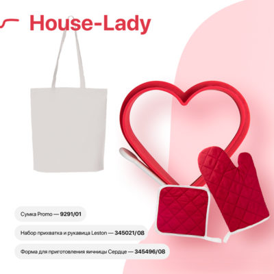 Набор подарочный HOUSE-LADY: формочка для яичницы, прихватка и рукавица, сумка, красный — 39448/08_1, изображение 1