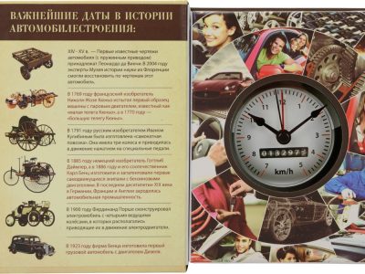 Часы Полная история автомобилестроения, бежевый/коричневый — 105401_2, изображение 3