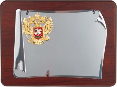 Плакетка наградная с гербом России Служу Отечеству, изображение 1