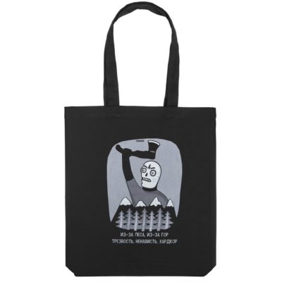 Холщовая сумка «Хардкор», черная, изображение 3