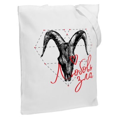 Холщовая сумка «Любовь зла», молочно-белая, изображение 1