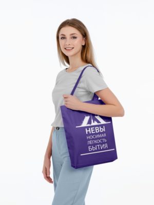 Холщовая сумка «Невыносимая», фиолетовая, изображение 3
