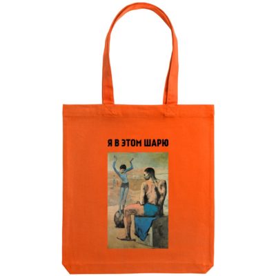 Холщовая сумка «Я в этом шарю», оранжевая, изображение 2