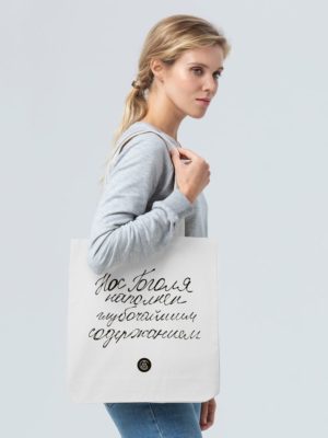 Холщовая сумка «Из школьных сочинений. Нос Гоголя», молочно-белая, изображение 3