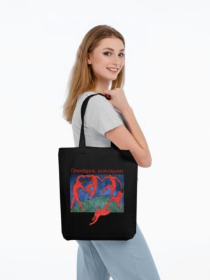 Холщовая сумка «Пренебречь, вальсируем», черная, изображение 3