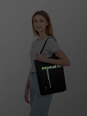 Холщовая сумка «Проливной свет» со светящимся принтом, черная, изображение 4
