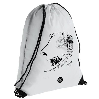 Рюкзак «Дуть», белый, изображение 1