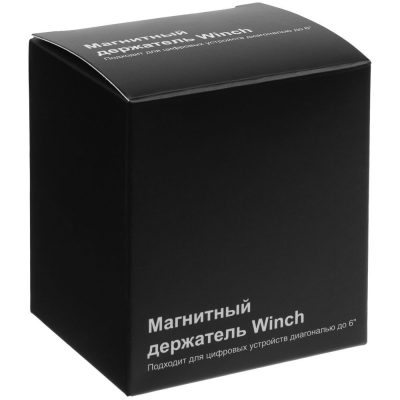 Магнитный держатель для смартфонов Winch, черный, изображение 6