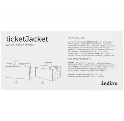 Органайзер для путешествий ticketJacket, черный, изображение 8
