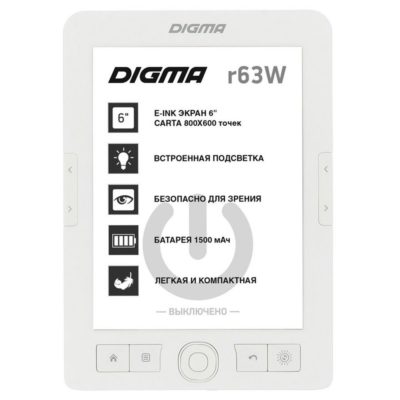 Электронная книга Digma R63W, белая, изображение 1