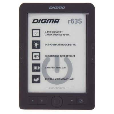 Электронная книга Digma R63S, темно-серая, изображение 1