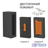 Набор зарядное устройство «Theta» 4000 mAh + флеш-карта «Case» 8Гб  в футляре, покрытие soft touch — 6901-10/8Gb_7, изображение 1