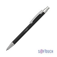Ручка шариковая «Ray», покрытие soft touch — 7415-3S_7, изображение 1