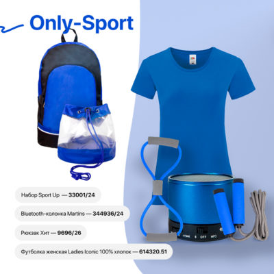 Набор подарочный ONLY-SPORT: футболка, набор SPORT UP, портативная bluetooth-колонка, рюкзак, синий, изображение 1
