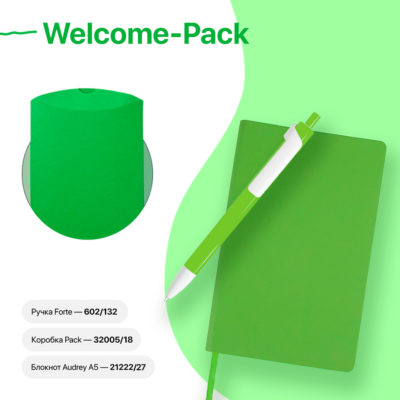 Набор подарочный WELCOME-PACK: бизнес-блокнот, ручка, коробка, зеленое яблоко — 39433/18_1, изображение 1