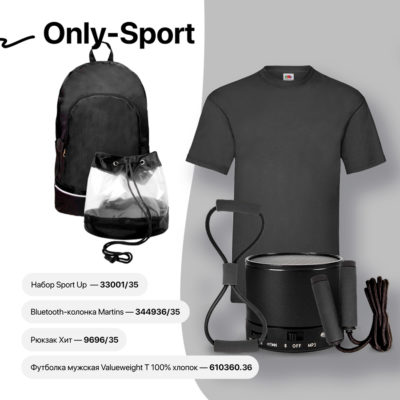 Набор подарочный ONLY-SPORT: футболка, набор SPORT UP, портативная bluetooth-колонка, рюкзак, черный, изображение 1