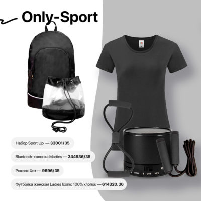 Набор подарочный ONLY-SPORT: футболка, набор SPORT UP, портативная bluetooth-колонка, рюкзак, черный, изображение 1
