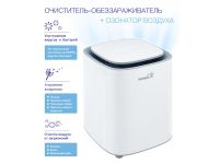 Инновационный очиститель+обеззараживатель + озонатор воздуха RMA-107-01, белый — 10701_2, изображение 2
