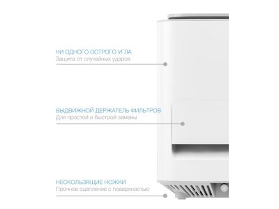 Инновационный очиститель+обеззараживатель + озонатор воздуха RMA-107-01, белый — 10701_2, изображение 9