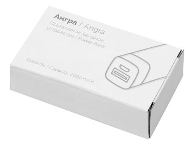 Портативное зарядное устройство Ангра, 2200 mAh, белый — 392416_2, изображение 5