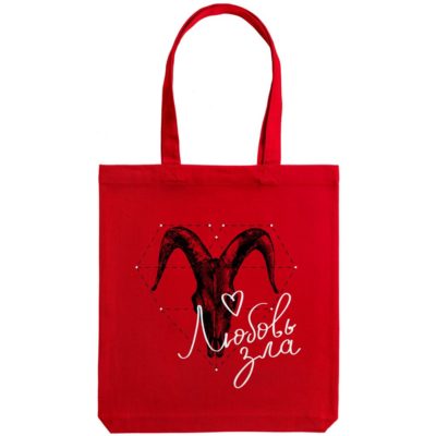 Холщовая сумка «Любовь зла», красная, изображение 2