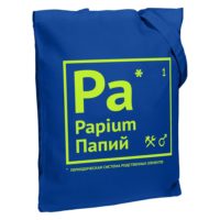 Холщовая сумка «Папий», ярко-синяя, изображение 1