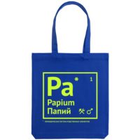 Холщовая сумка «Папий», ярко-синяя, изображение 2
