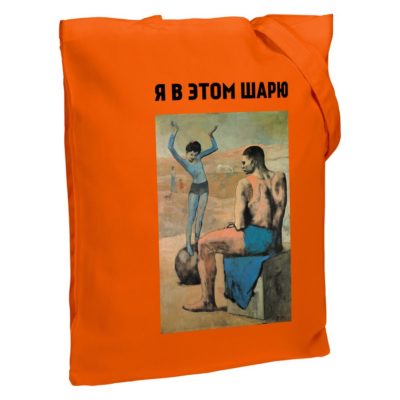 Холщовая сумка «Я в этом шарю», оранжевая, изображение 1