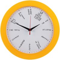 Часы настенные «Не лучшее время», желтые, изображение 1