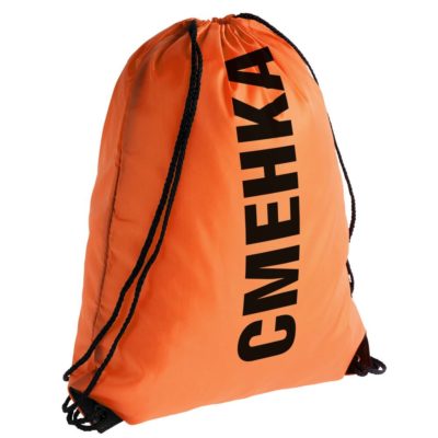Рюкзак «Сменка», оранжевый, изображение 1