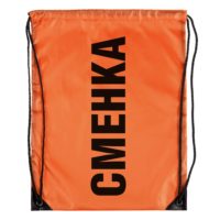 Рюкзак «Сменка», оранжевый, изображение 2