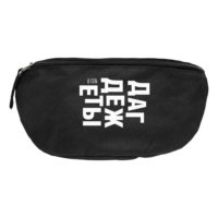 Поясная сумка «Дагдежеты», черная, изображение 1