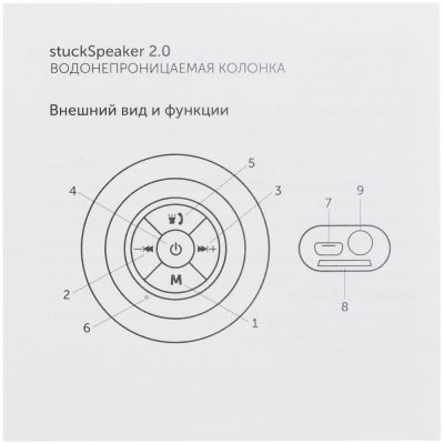Беспроводная колонка stuckSpeaker 2.0, белая, изображение 9