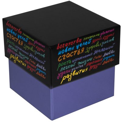 Коробка подарочная «Пожелание», малая, изображение 1