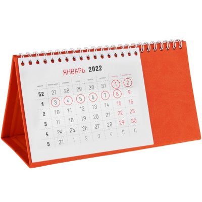 Календарь настольный Brand, оранжевый, изображение 1