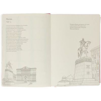 Блокнот «Города. Москва», красный, изображение 7