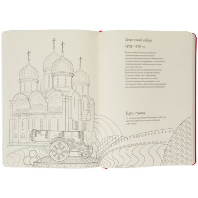 Блокнот «Города. Москва», красный, изображение 9