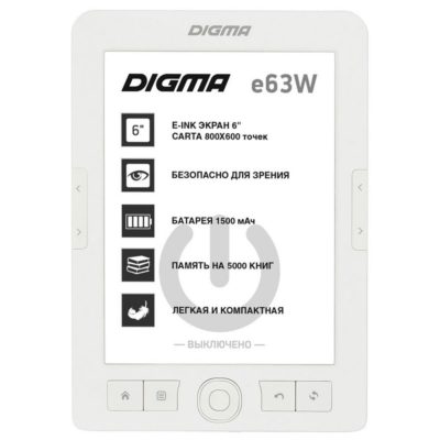 Электронная книга Digma E63W, белая, изображение 1