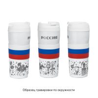 Термостакан  «Россия», 0,38 л., изображение 4